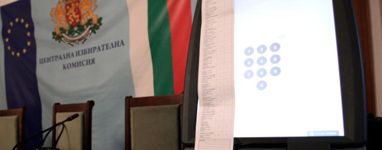 От ЦИК обещаха да направят всичко, за да осигурят машините за вота