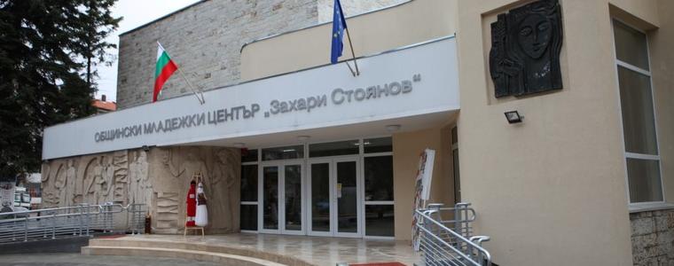 Отбелязват с концерт 1 година от откриването на реновирания Младежки център-Добрич 