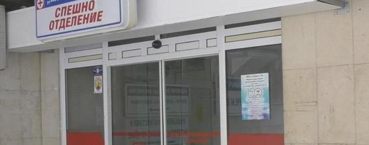 Плащат ли на болниците?