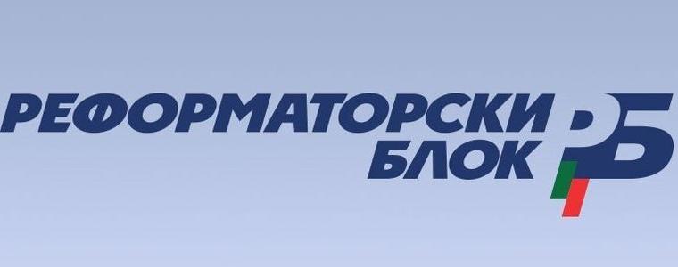 РБ-Добрич разпределя квоти за парламентарни избори