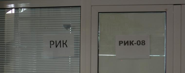 РИК регистрира за изборите първата листа -ПП"Възраждане"