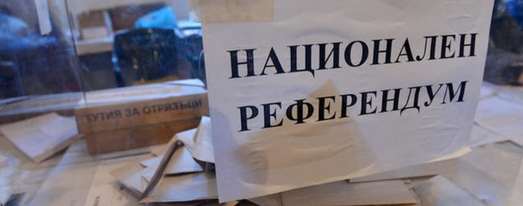 Съдът отмени решението на ЦИК, но референдумът не става задължителен