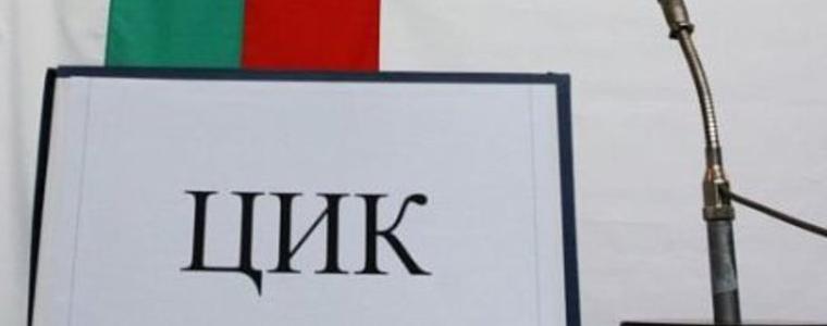 Телевизия "Евроком" е получила най-много пари от медийните пакети за изборите