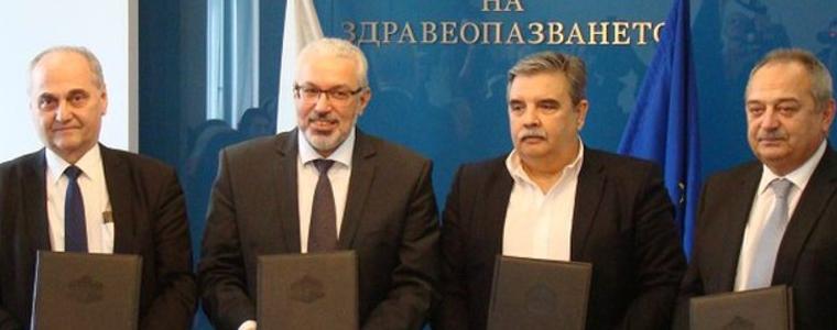 Здравната каса и лекарите подписаха договор за 2017 г. с до 3% позволена надлимитна дейност