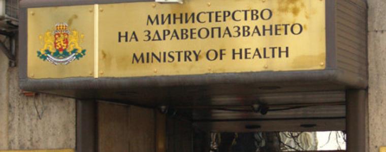 Здравното министерство спешно пише правила за реда и обслужването в медицинските центрове