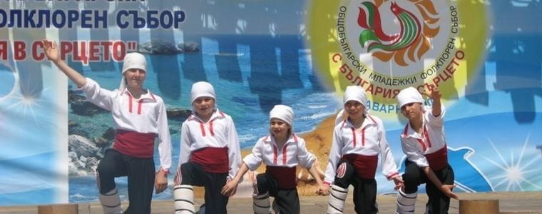 14-то издание на  събора "С България в сърцето" през май в Каварна