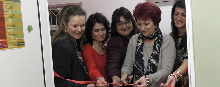 Център за подкрепа за личностно развитие бе открит в училище „Св. Климент Охридски” (ВИДЕО)
