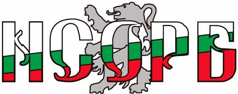 Добрич – домакин на Четвъртата национална среща на общинските предприятия и търговски дружества