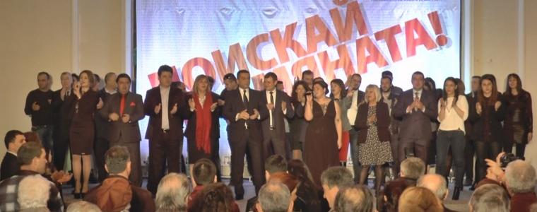 ИЗБОРИ 2017:Коалиция „БСП за България” откри кампанията си със желание за по-добро бъдеще, претворено в социална  България (ВИДЕО)