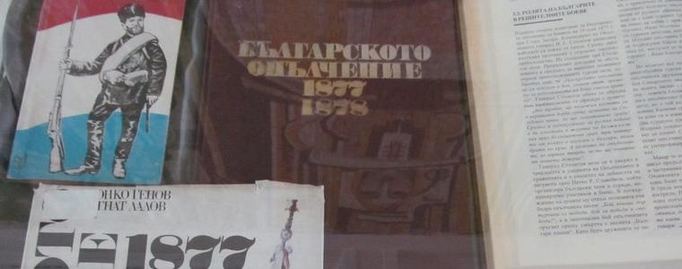 Изложба "Българското опълчение" в РБ "Дора Габе"