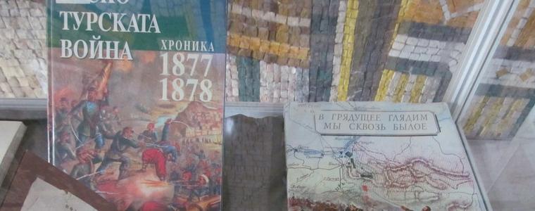 В Добрич започват събитията, посветени на Националния празник