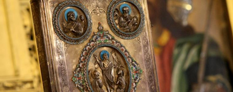 Днес започва Светлата седмица 