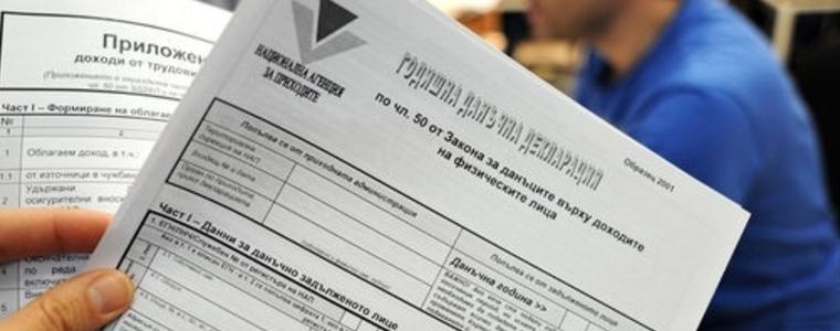 До края на април се декларират  дължимите данъци за първото тримесечие на 2017 г.