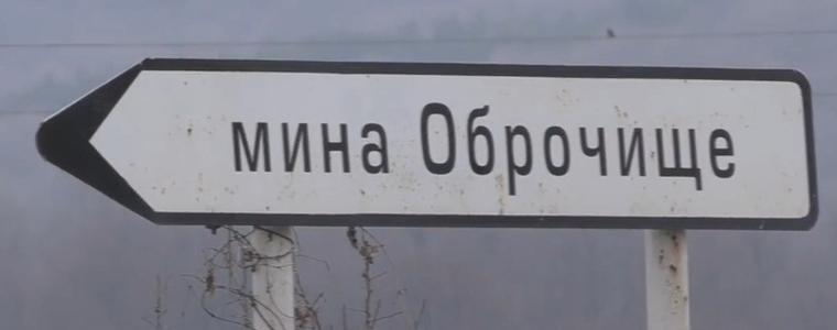 Държавата внесе съдебен иск срещу „Евроманган“ за неплатени концесионни задължения