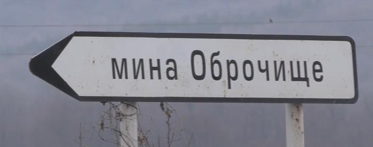 Инспекцията по труда сезира прокуратурата заради мина "Оброчище"