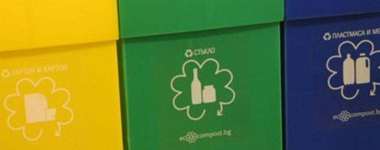 Община Добричка с информационна кампания в селата за разделното сметосъбиране