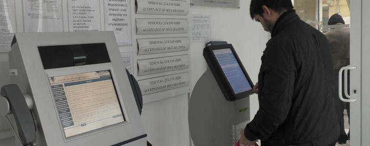 Все повече добруджански фирми декларират печалбата си по интернет (ВИДЕО)