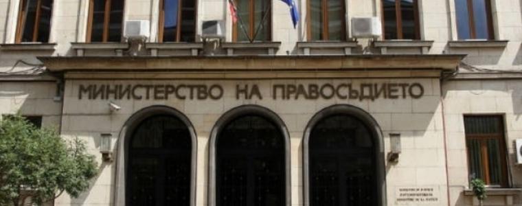 187 хил. лв. изплаща Правителството на пострадали от забавено правосъдие