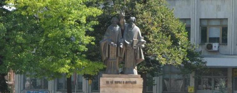 24 май – Празник на буквите и на културата