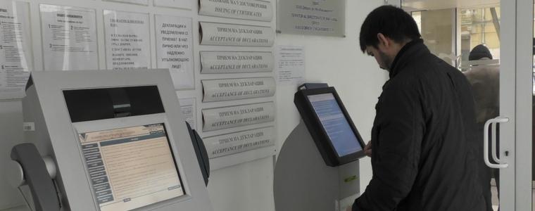  Днес е крайният срок за деклариране на доходите от физическите лица