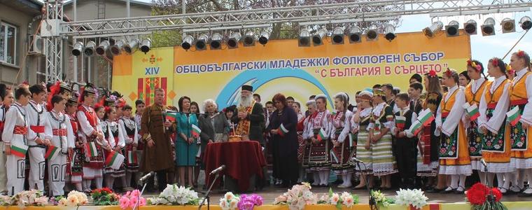 Концерт, надиграване и хоротека под звездите в първия ден на "С България в сърцето"
