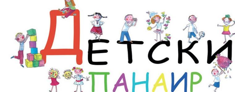 Над 40 безплатни ателиета очакват децата на Добрич и днес