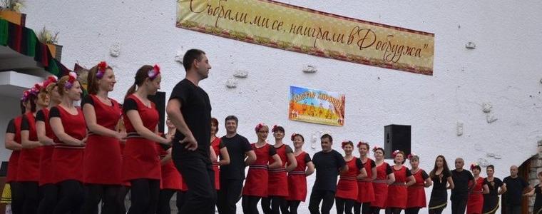 Петото издание на "Събрали ми се, наиграли в Добруджа" ще бъде най-мащабното досега