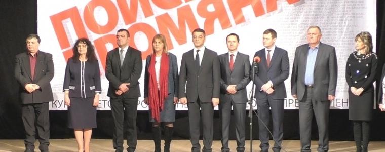Първа приемна на БСП-депутати