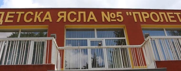 Работен график на Детските ясли в Добрич през летните месеци 