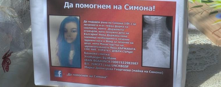 9000  лева е събраната до момента сума за лечението на Симона (ВИДЕО)