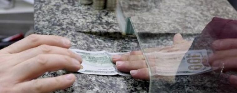 Банкнота от нула евро пуснаха в Германия
