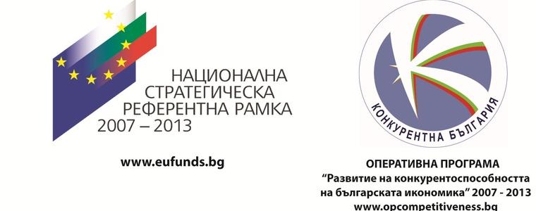  Фирми ще се жалват на ЕК заради 97 млн. лв.