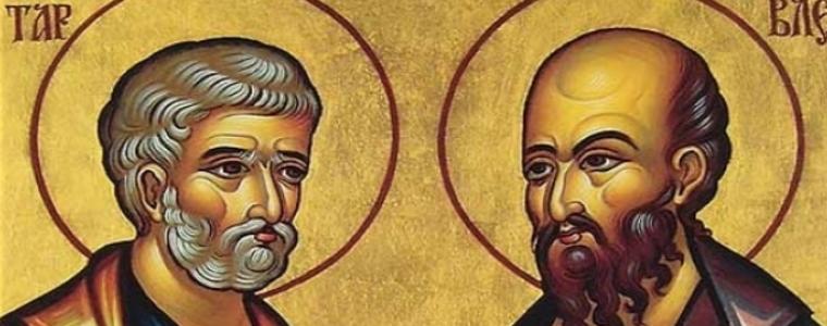 Петровден е