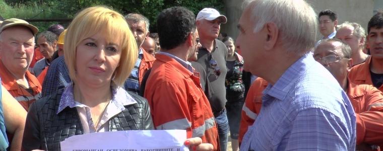 Прокуратурата разследва за престъпления по служба, данъчни и др. престъпления заради мина "Оброчище"