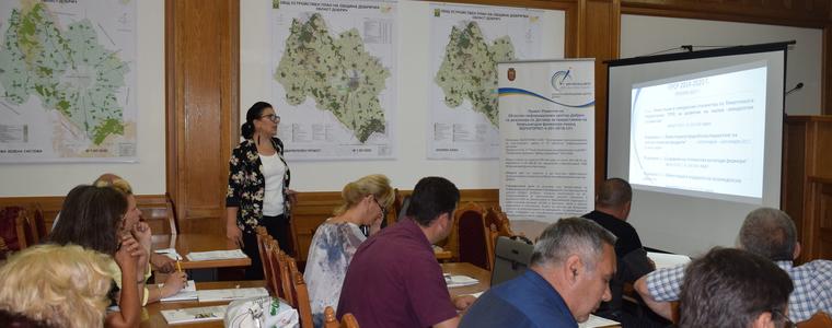 Възможности за проекти по Програмата за развитие на селските райони представи ОИЦ/ВИДЕО/