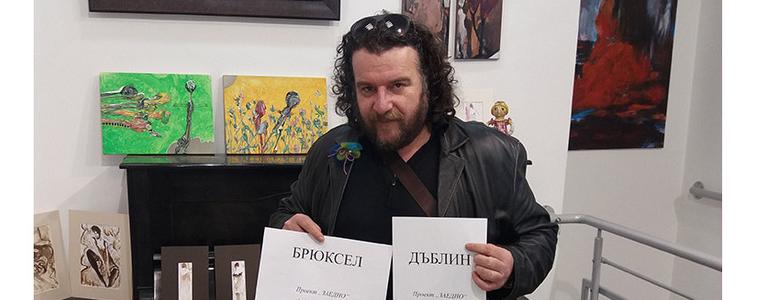Живописецът Евгений Петров представя галерия "Тихото гнездо"