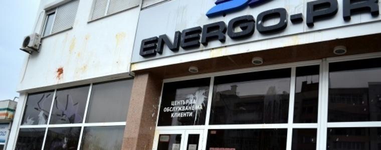 Къде са възможни смущения на ел захранването в събота и неделя