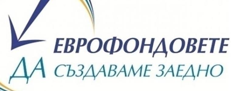 ОИЦ – Добрич с изнесени приемни в две общини  в област Добрич
