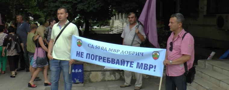 От привилегия, работата в МВР стана унижение, казват протестиращите ( ВИДЕО)