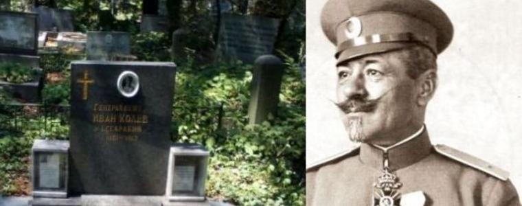 Родолюбци се покланят на гроба на ген. Иван Колев – 100 години от смъртта му