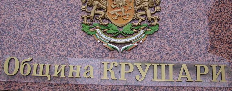 Започва изпълнението на мащабен трансграничен проект на община Крушари