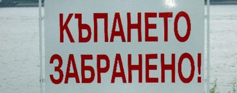 Младеж се удави във водоем край Сенокос, забранен за плуване