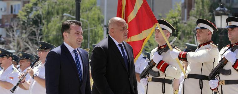 Подписахме договора за добросъседство с Македония