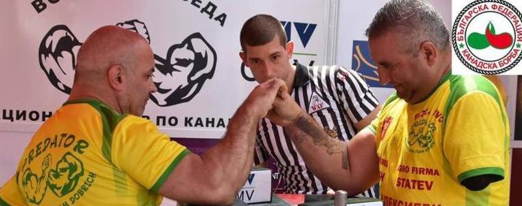 Турнир по канадска борба на сцената на пл. Свобода