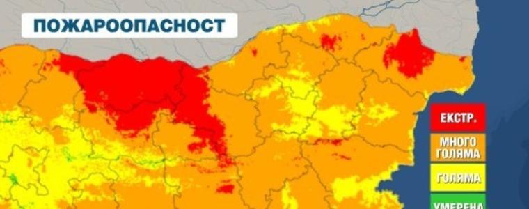 Висок риск от пожари в понеделник