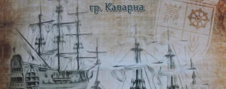 Днес в Каварна се открива 13-ия Европейски шампионат по корабомоделизъм