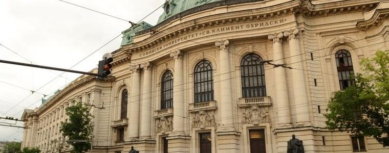 Софийският университет раздал милиони, пита се на кого точно  