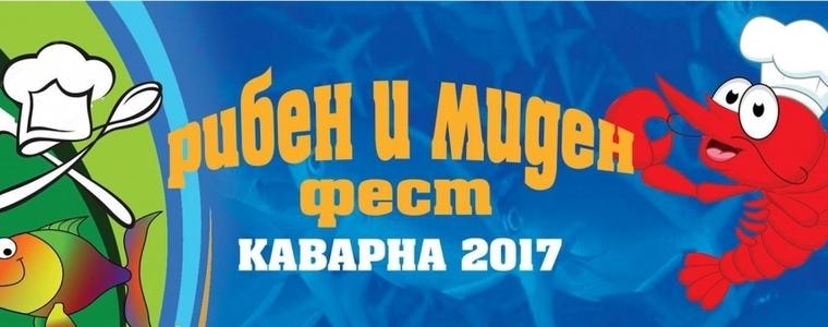Втори ден на „Миден и рибен фест” в Каварна
