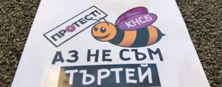 КНСБ: Искаме по 100 лева увеличение на заплатите навсякъде  