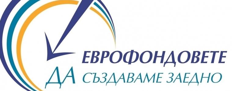 ОИЦ – Добрич представя актуални възможности за финансиране в община Крушари